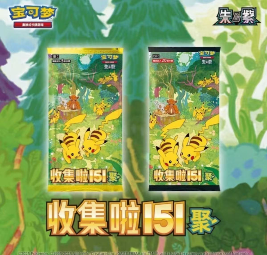 Collect 151 Gather Vol.4 (Chinees) - Booster Box
