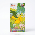 Collect 151 Journey Vol. 1 (Chinees) - Booster Box