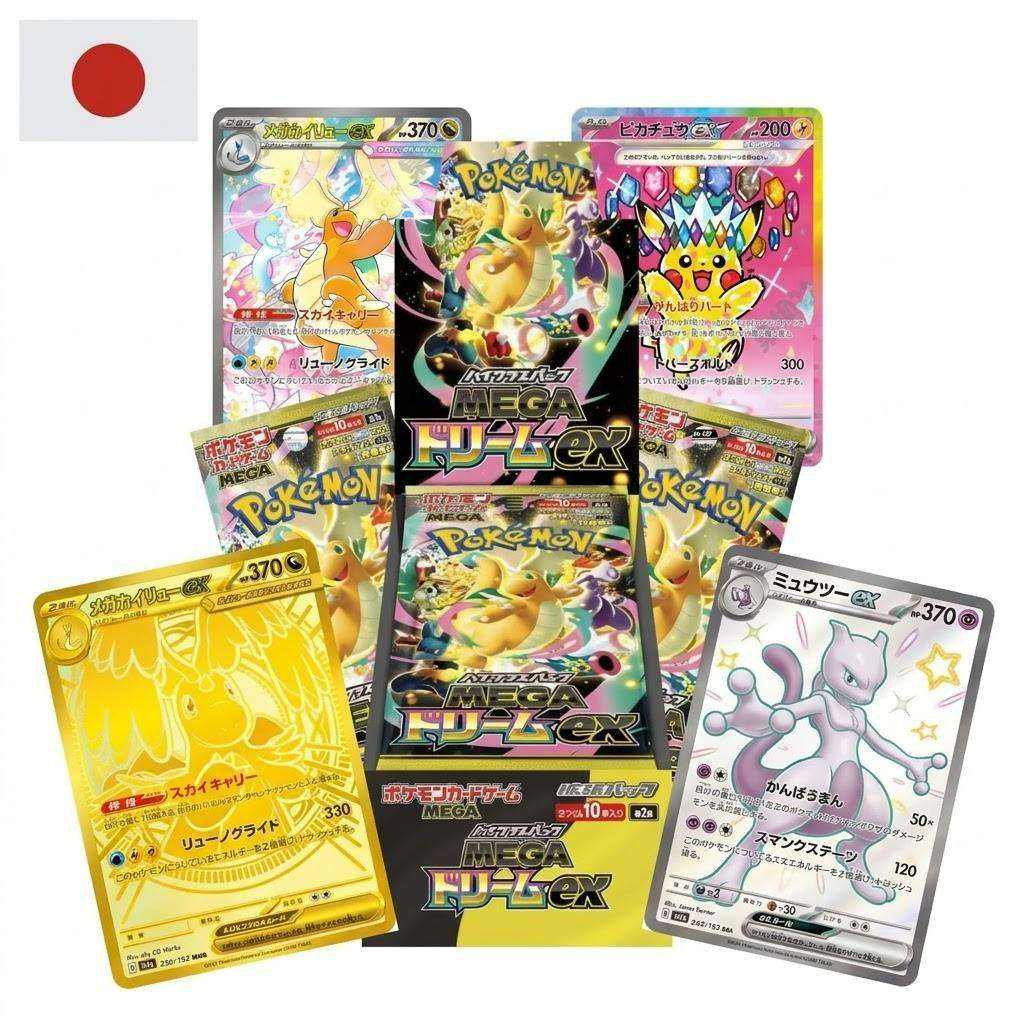 MEGA Dream ex M2a (Japans) - Booster Box