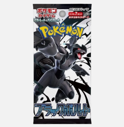 Black Bolt SV11B (Japans) - Booster Box