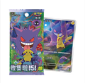 Collect 151 Scare Vol.3 (Chinees) - Booster Box