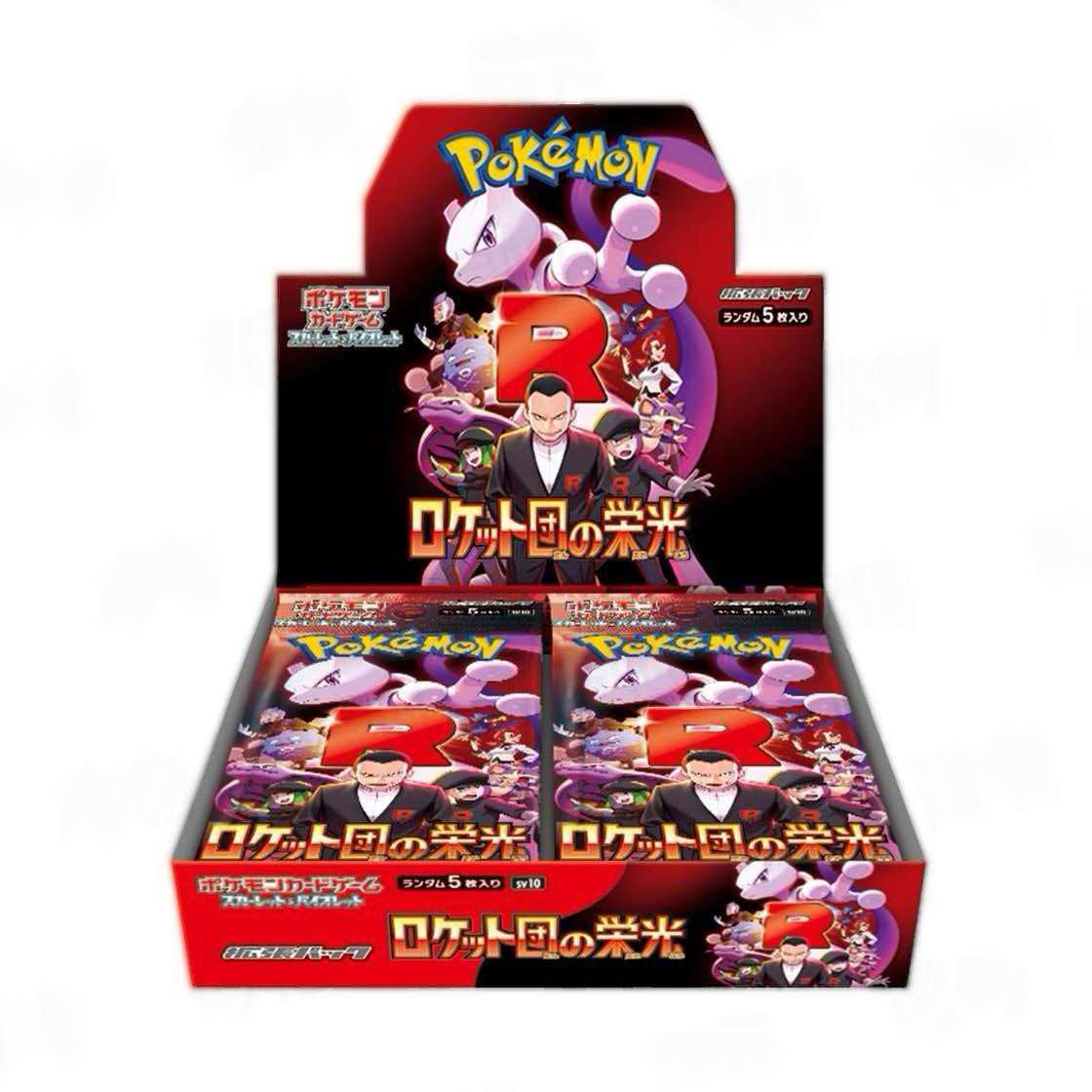 The Glory of Team Rocket SV10 (Japans) - Booster Box