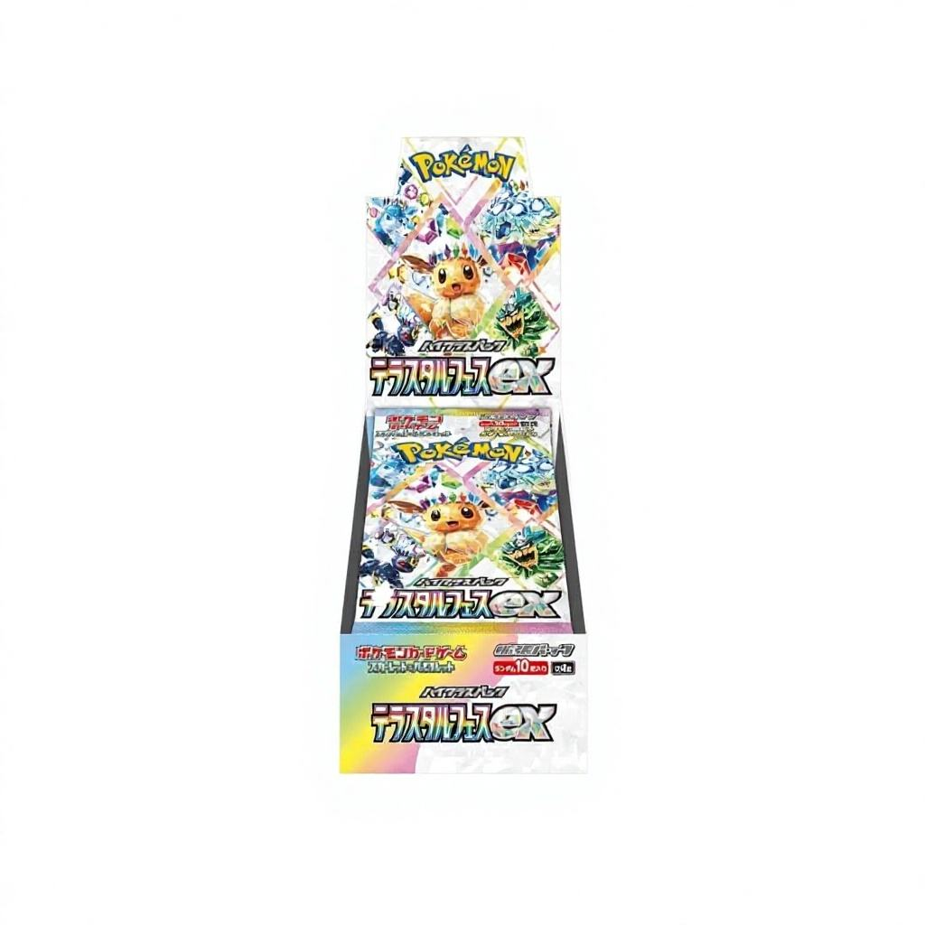 Terestal Festival ex SV8a (Japans) - Booster Box