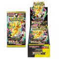 MEGA Dream ex M2a (Japans) - Booster Box