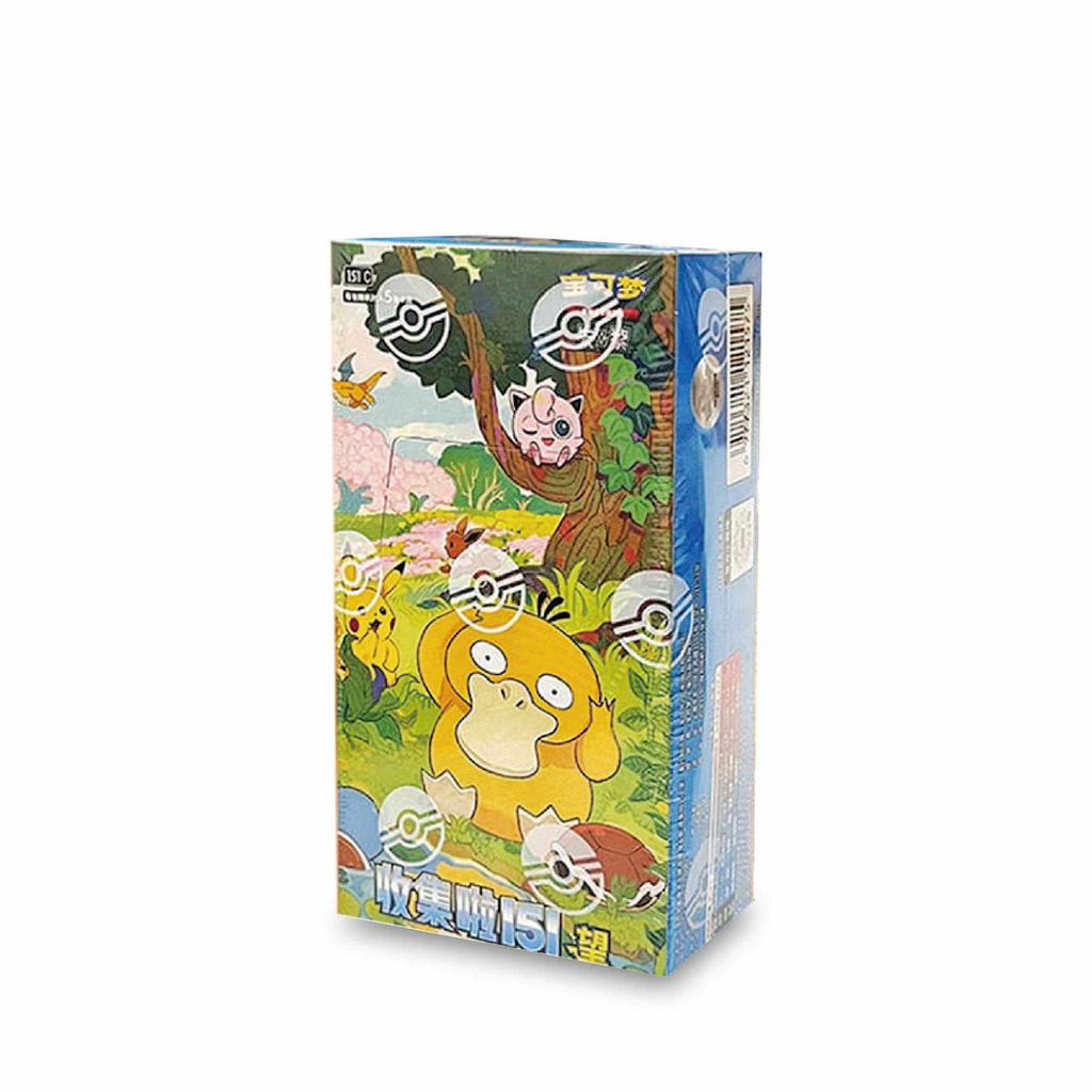 Collect 151 Hope Vol. 2 (Chinees) - Booster Box
