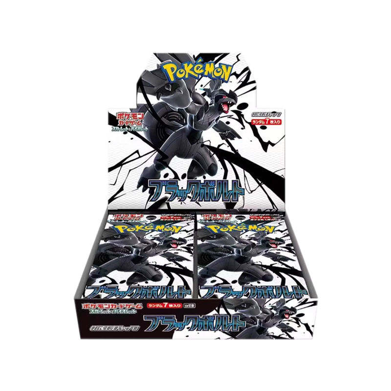 Black Bolt SV11B (Japans) - Booster Box