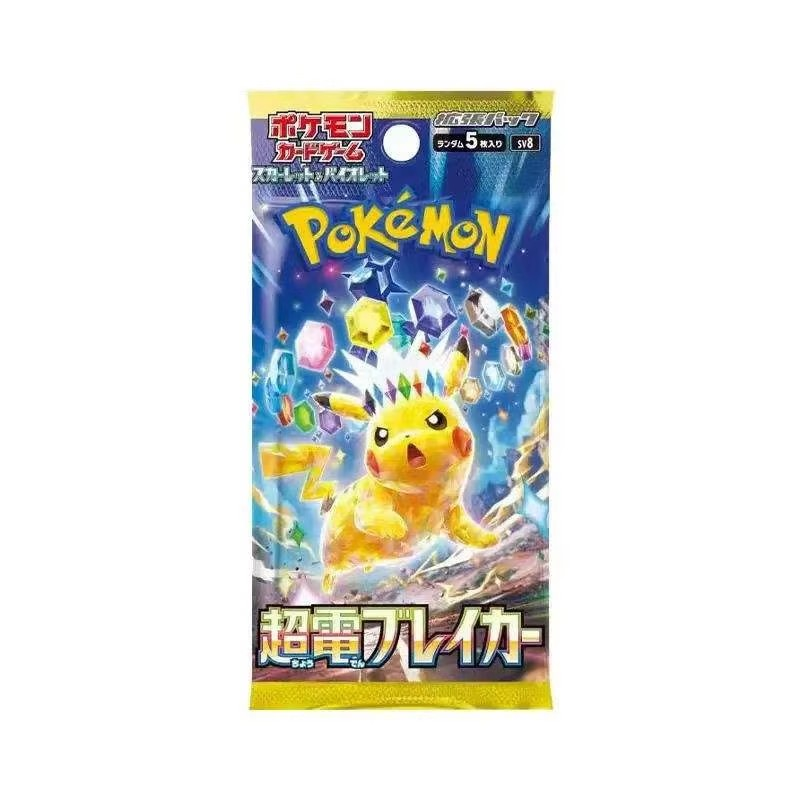 Super Electric Breaker SV8 (Japans) - Booster Box