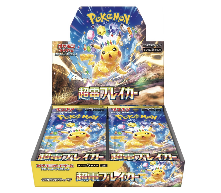 Super Electric Breaker SV8 (Japans) - Booster Box