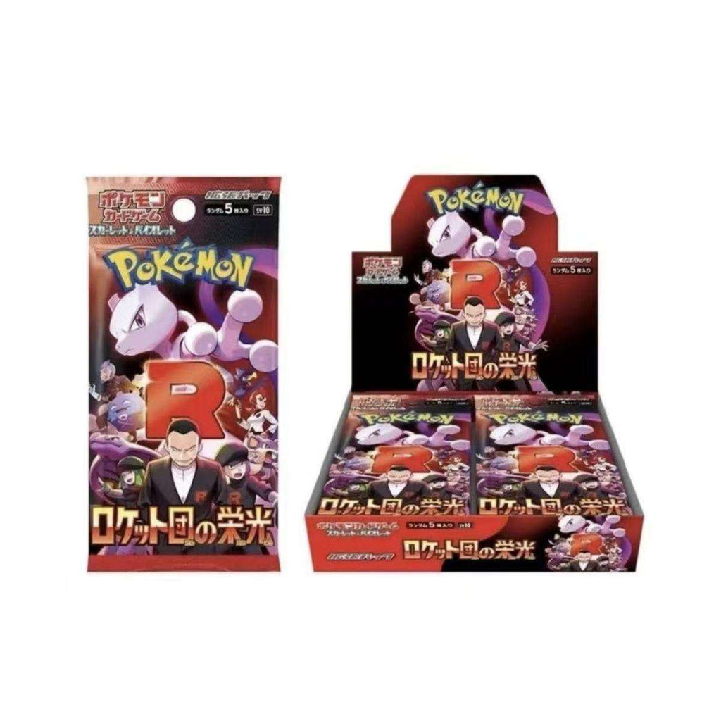 The Glory of Team Rocket SV10 (Japans) - Booster Box