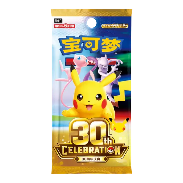 30th Celebration Collectors Box