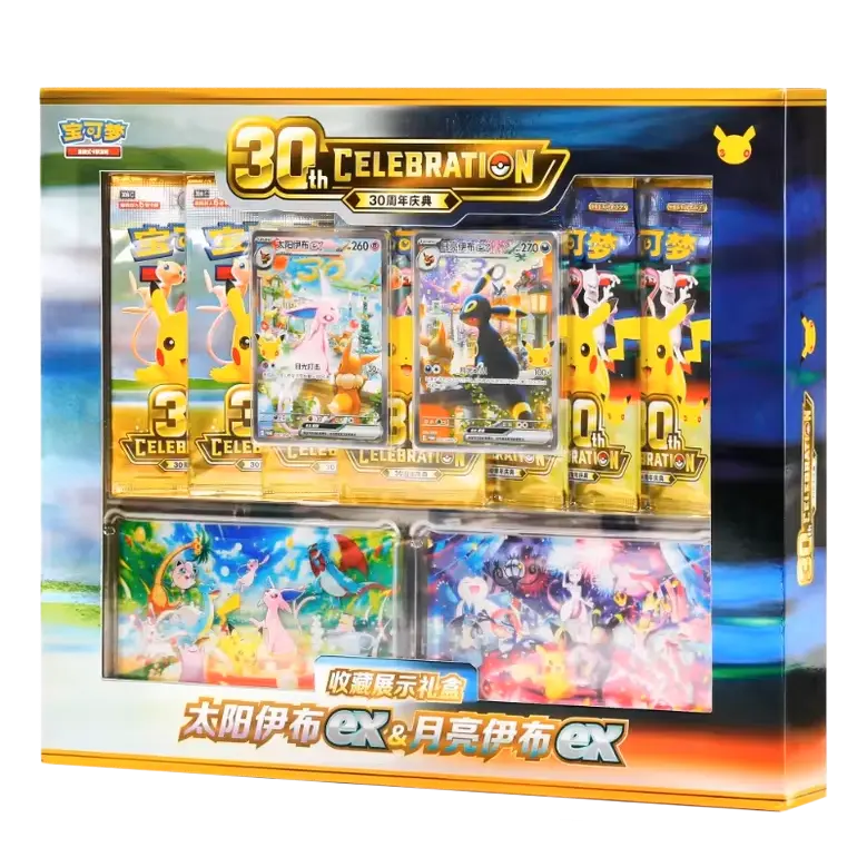 30th Celebration Collectors Box