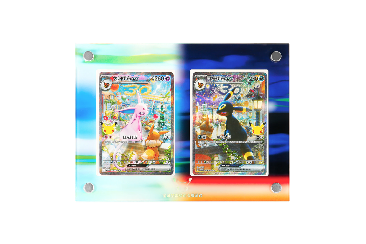 30th Celebration Collectors Box